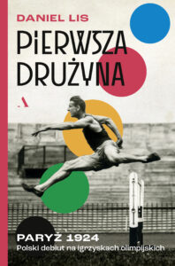 Pierwsza Drużyna, Daniel Lis