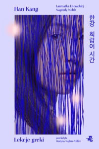 Kang Han, „Lekcje greki”